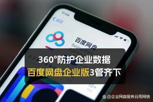 必威app无法运行截图0